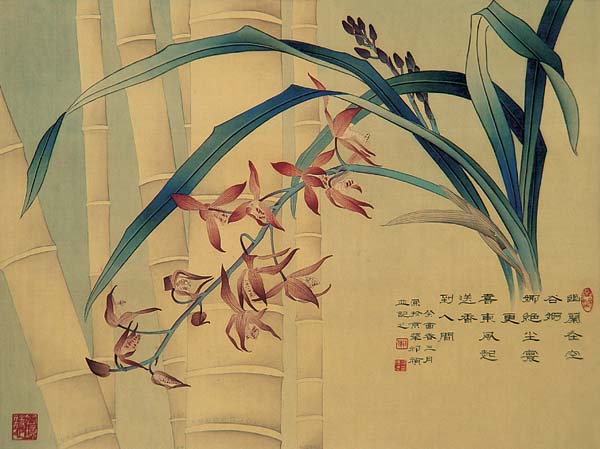 幽兰翠竹《王者香》