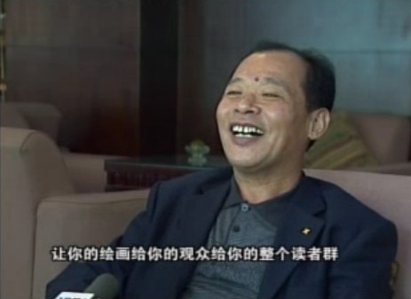祁祯先生谈工笔书画艺术